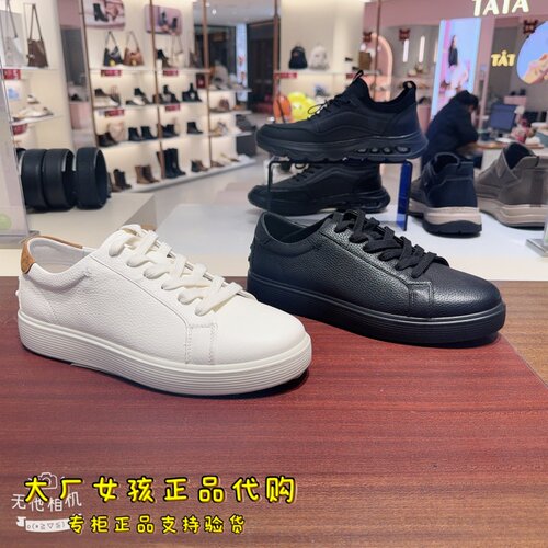 百丽男鞋百搭板鞋舒适简约休闲鞋