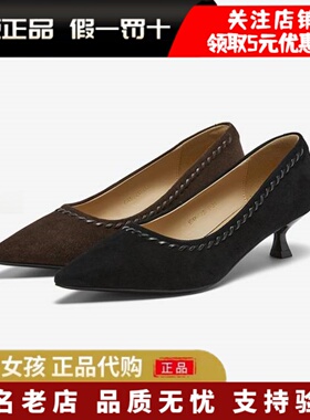 专柜正品百思图2026春气质羊皮绒面细跟高跟鞋尖头女单鞋K5805AQ6