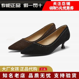 K5805AQ6 尖头女单鞋 专柜正品 百思图2026春气质羊皮绒面细跟高跟鞋