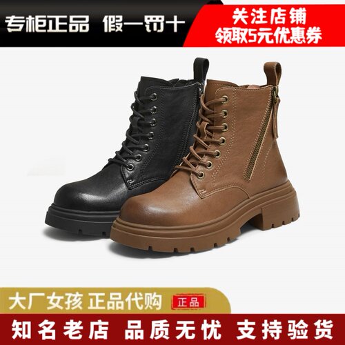 他她马丁靴时装靴厚底增高短靴