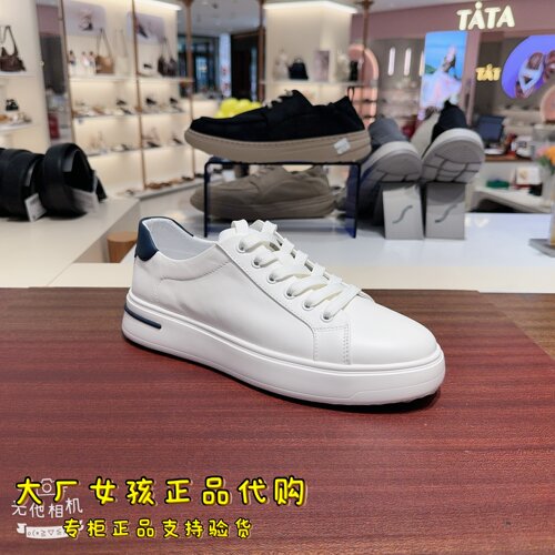 百丽男鞋真皮百搭小白鞋休闲板鞋