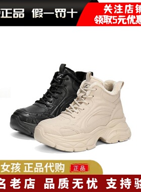 专柜正品森达2025冬季新款休闲靴厚底加绒老爹鞋短靴女鞋XVQ01DD5
