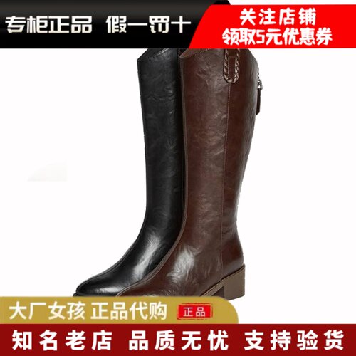 百思图高筒骑士靴女加绒长靴