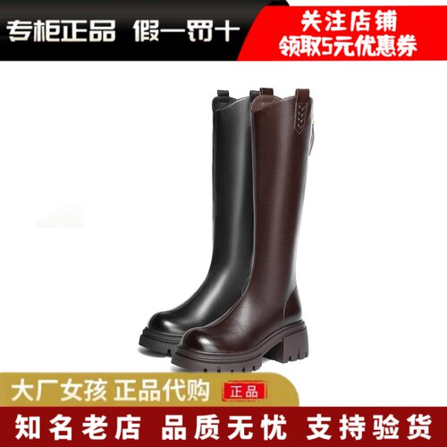 森达骑士靴女气质粗跟增高长筒靴