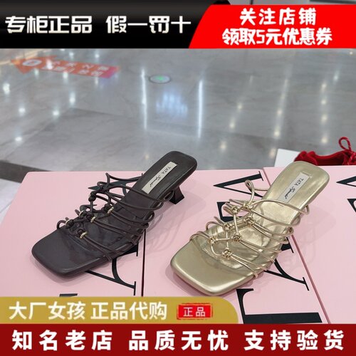他她高跟鞋女时尚休闲时装凉拖鞋
