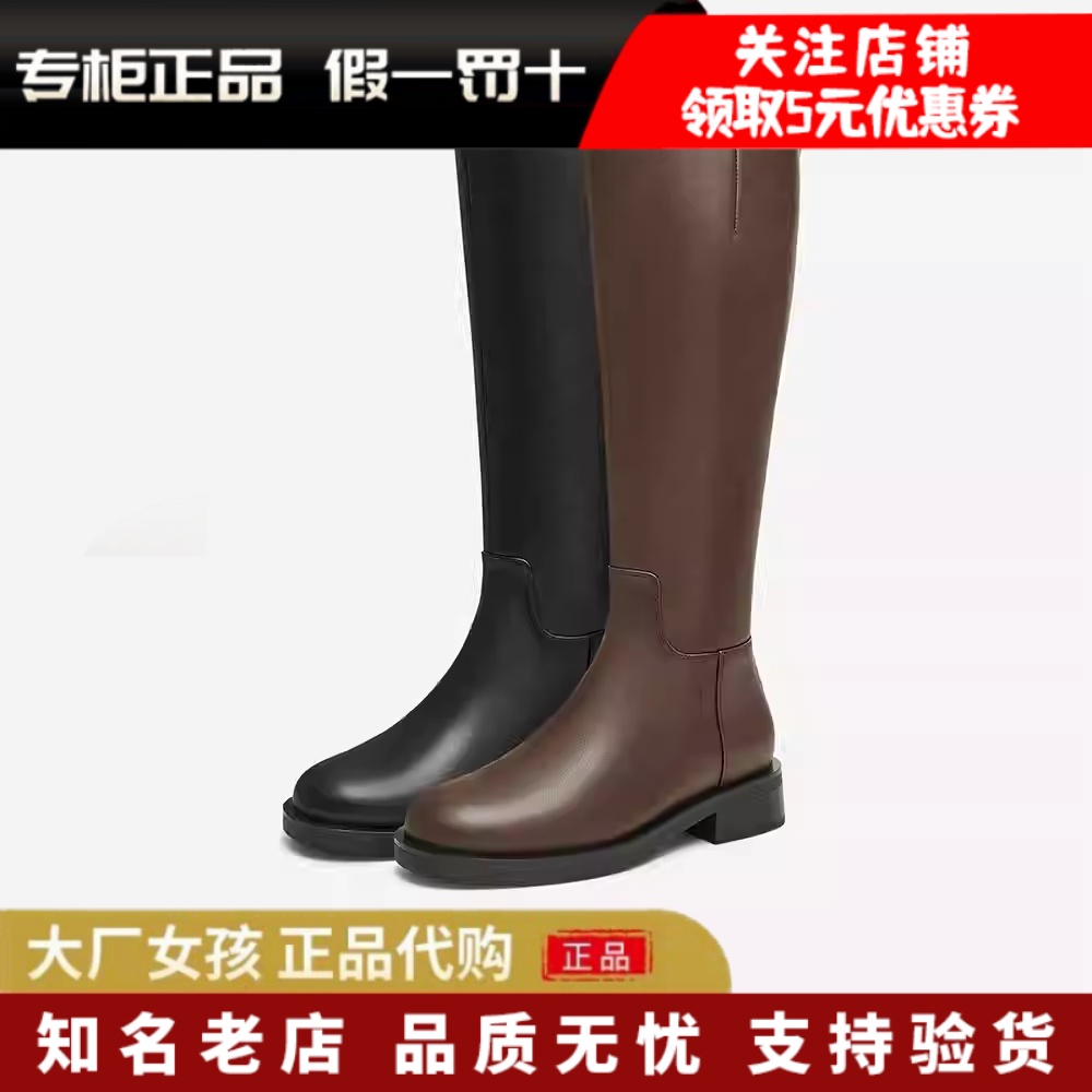 他她时装靴真皮靴显瘦长筒靴