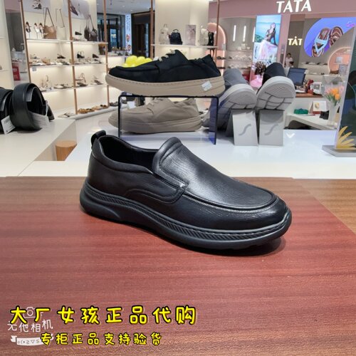 百丽男鞋羊皮商务皮鞋厚底休闲鞋