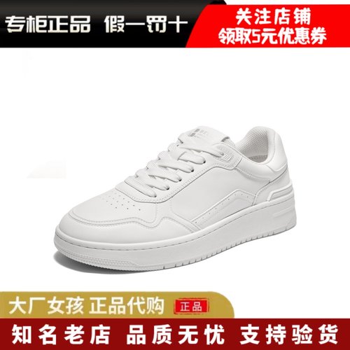 百丽男鞋复古厚底小白鞋运动板鞋