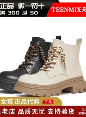 专柜正品天美意2024冬复古厚底马丁靴女鞋子休闲短靴皮靴CJD42DD4