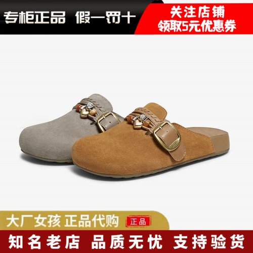 他她女鞋勃肯鞋毛毛鞋后空百搭鞋