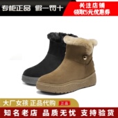 专柜正品 森达2025冬新羊毛雪地靴女加绒舒适保暖厚底短靴XTY01DD5