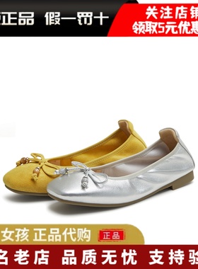 专柜正品天美意2025夏复古软底浅口单鞋黄色芭蕾鞋小皮鞋BG963CQ5