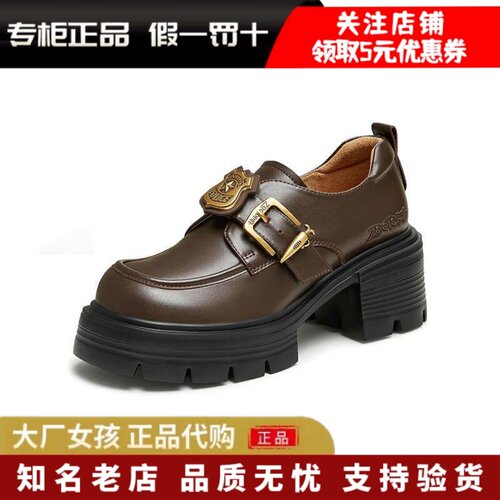 天美意女鞋复古学院风皮鞋牛津鞋