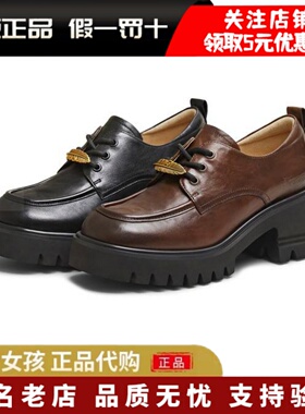 专柜正品天美意2026春粗跟厚底英伦乐福鞋JK小皮鞋女单鞋CHO35AM6