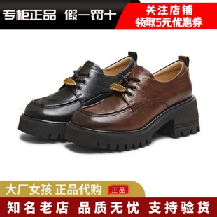 女单鞋 JK小皮鞋 CHO35AM6 天美意2026春粗跟厚底英伦乐福鞋 专柜正品