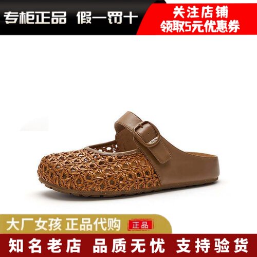 Bata勃肯鞋女厚底网面包头凉鞋