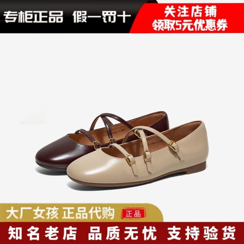 TATA他她秋款平底舒适玛丽珍鞋