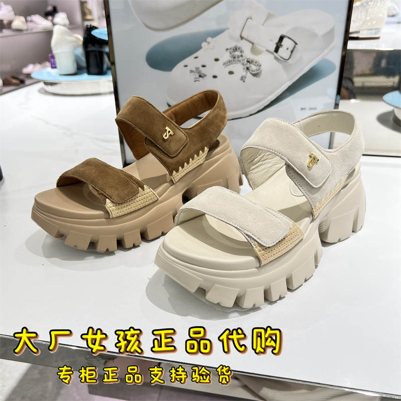 思加图老爹运动凉鞋厚底休闲女鞋