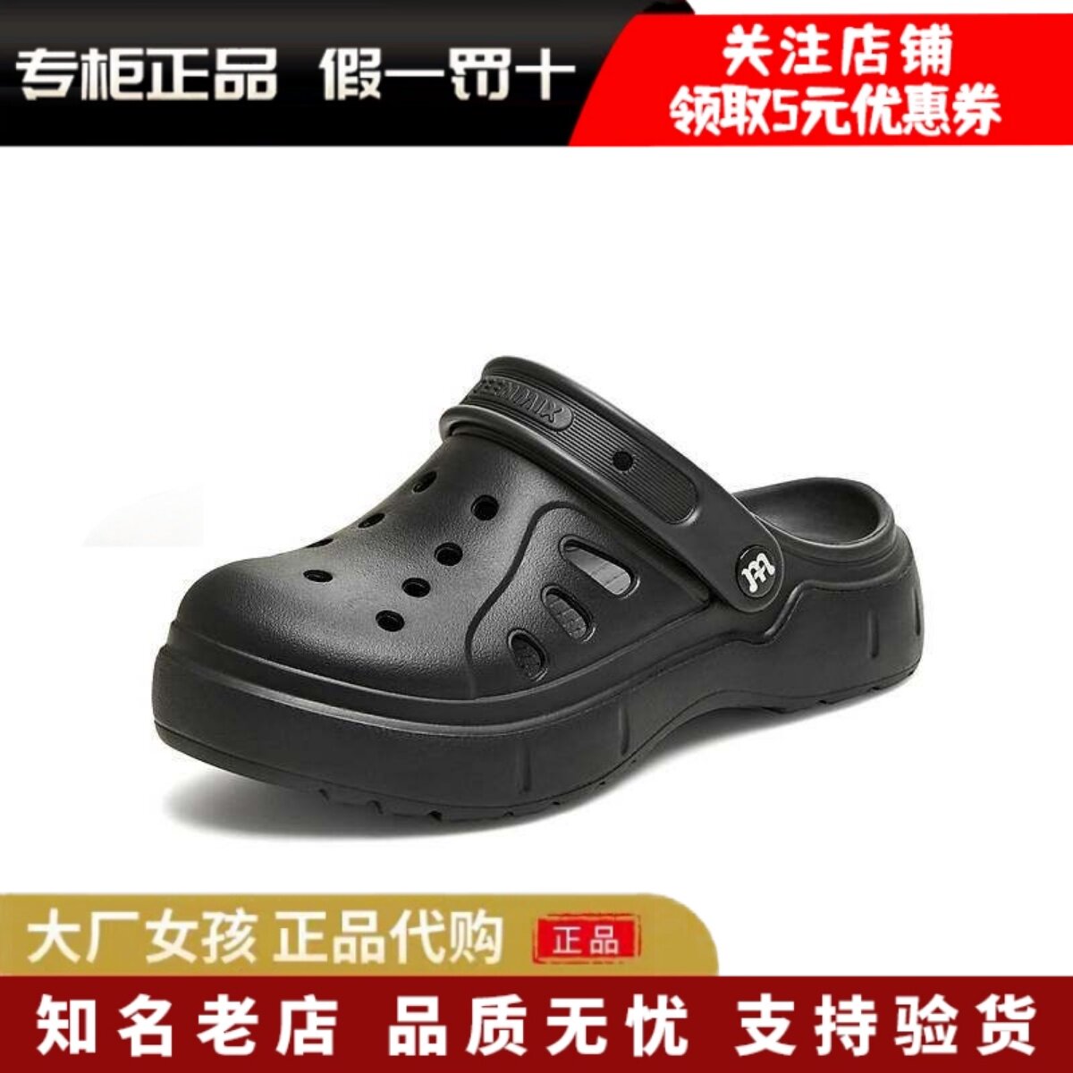 天美意洞洞鞋包头凉拖鞋女沙滩鞋图片