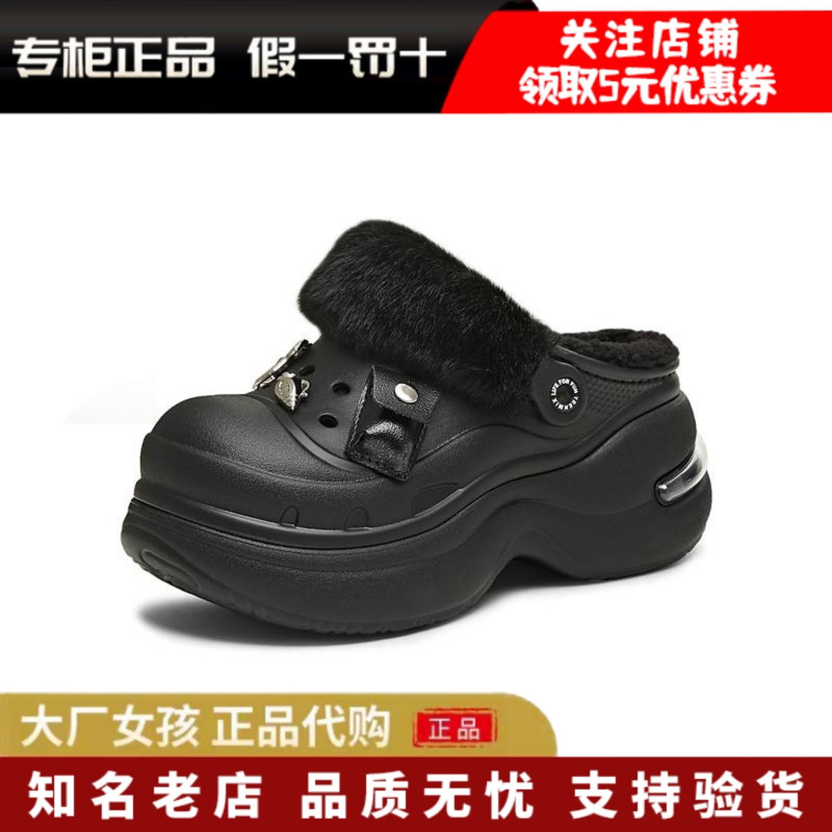 天美意厚底增高洞洞鞋毛毛鞋棉拖
