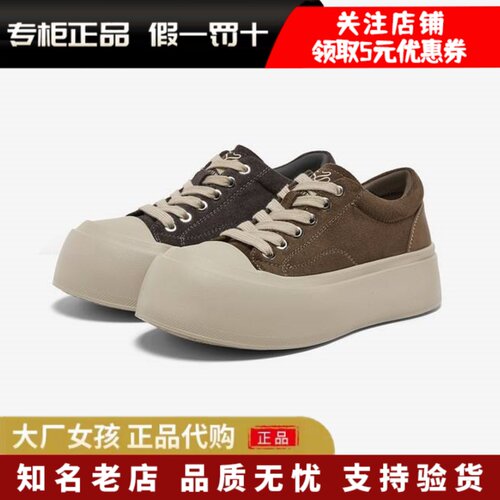 百思图厚底松糕鞋板鞋运动女鞋