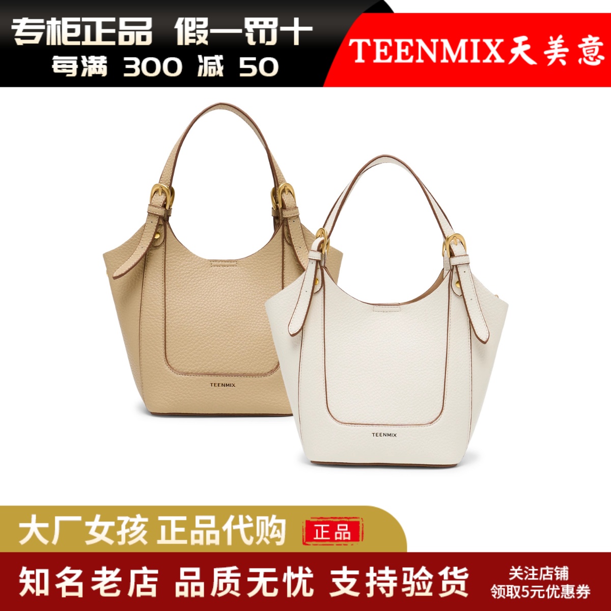 天美意复古饺子包单肩斜挎手提包