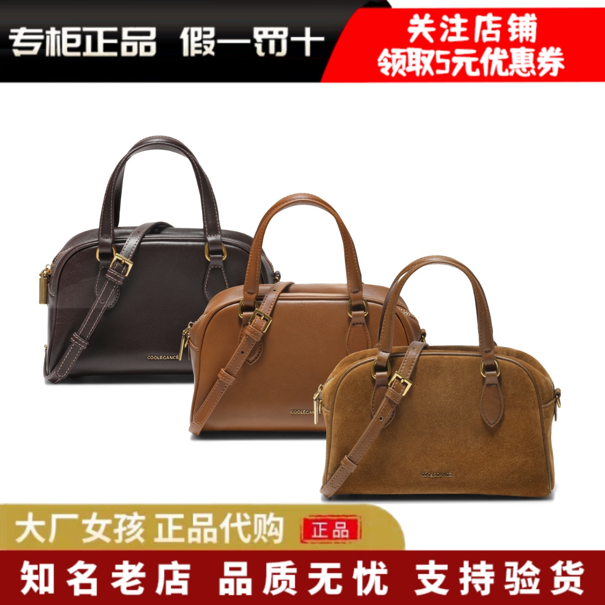 百丽手提单肩斜挎保龄球波士顿包