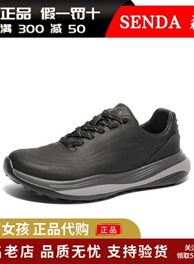 专柜正品森达2025春季商场同款健步鞋男达适行户外休闲鞋1VM01AM5
