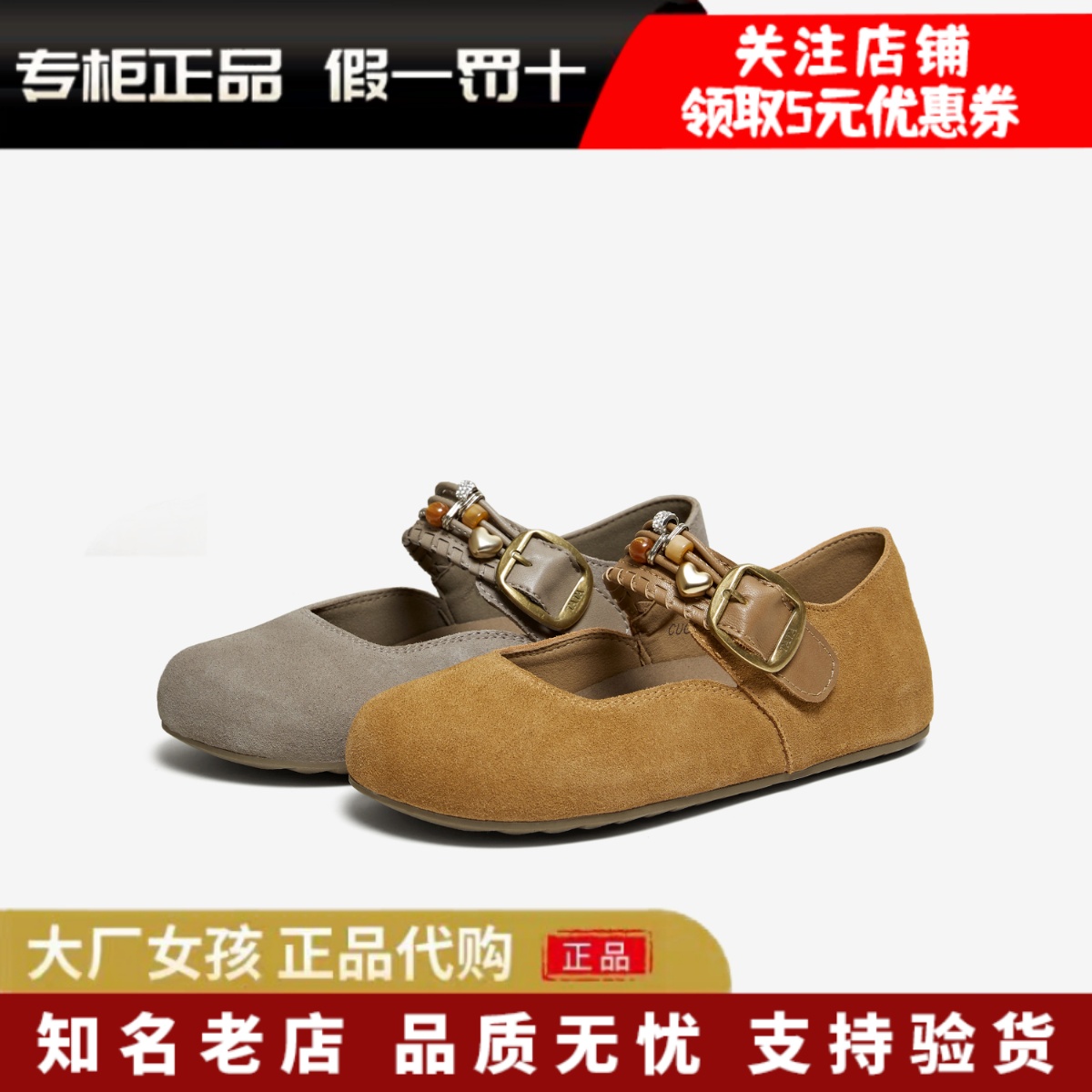 他她女鞋勃肯鞋女时尚增高平底鞋