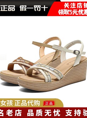 专柜正品百丽2026夏季款编织坡跟松糕凉鞋女增高运动凉鞋F5J1DBL6