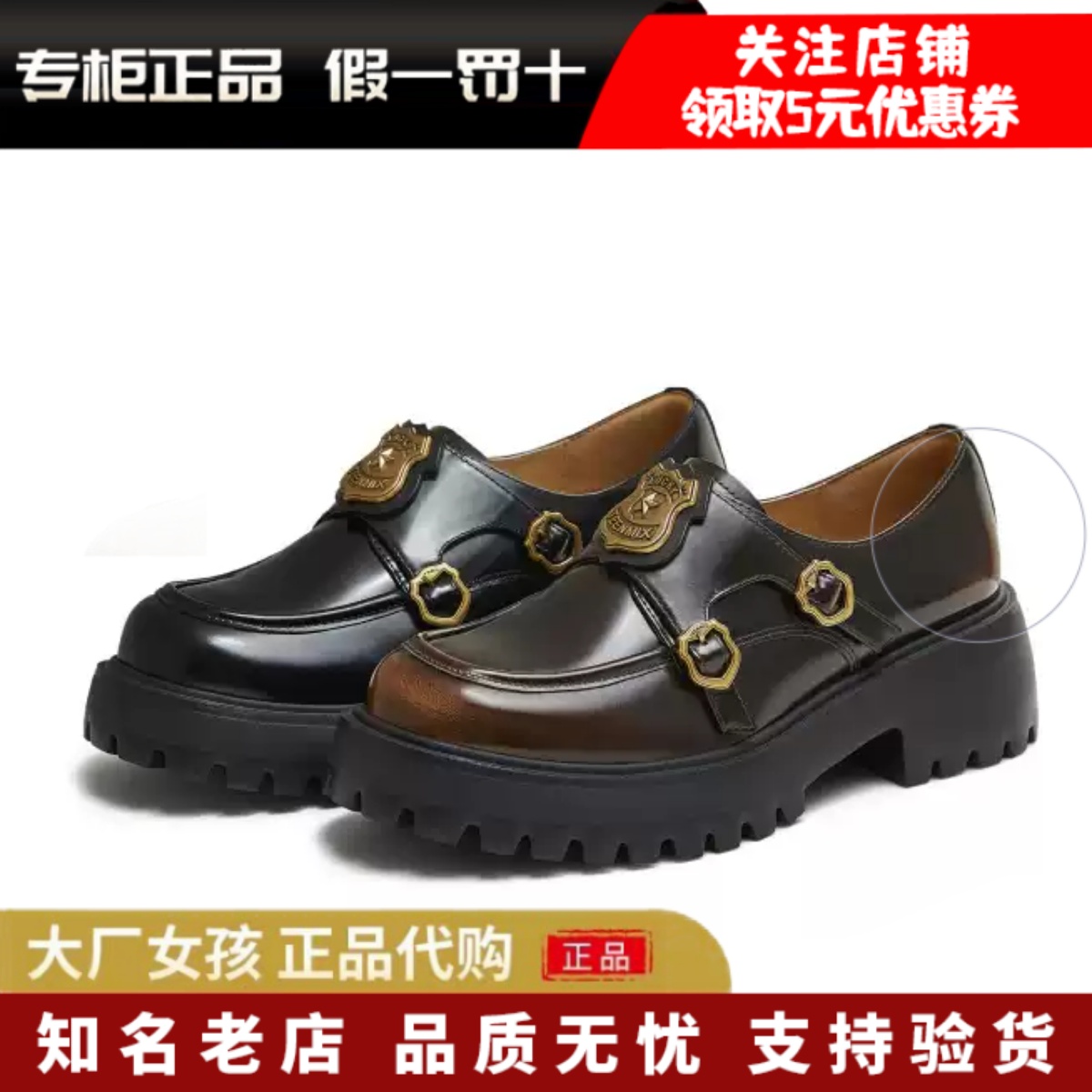 天美意厚底乐福鞋复古单鞋小皮鞋