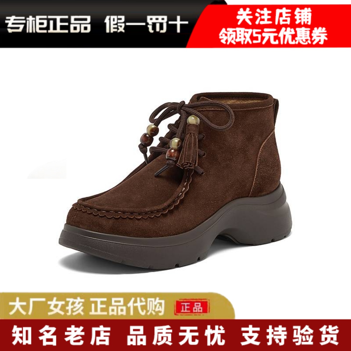 Bata袋鼠鞋羊皮厚底百搭高帮单鞋