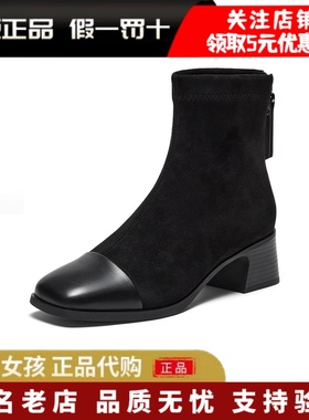 专柜正品Bata2025冬商场新款时装靴女粗跟弹力瘦瘦短筒靴53051DD5