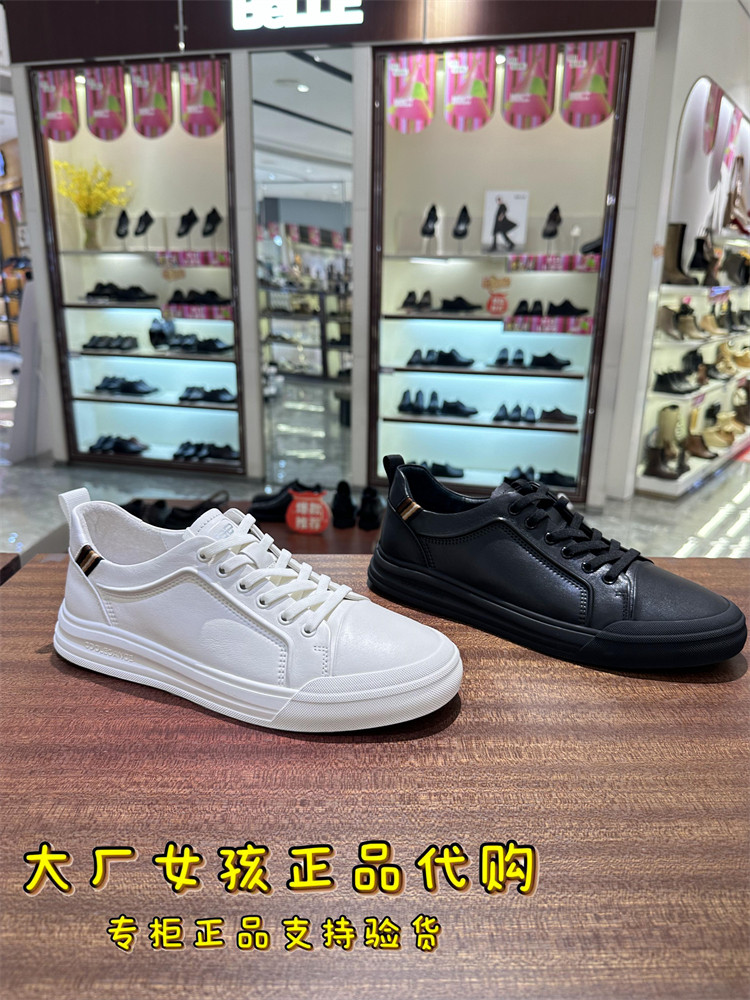 专柜正品belle/百丽小白鞋男生鞋子2024年春款休闲板鞋8ez01am4
