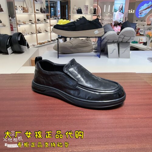 百丽舒适通勤商务真皮鞋男休闲鞋