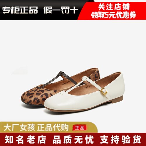 他她芭蕾舞单鞋女玛丽珍鞋休闲鞋