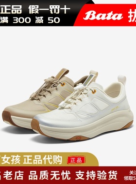 专柜正品Bata2025春新款休闲鞋女厚底透气舒适通勤运动鞋3NS42CM5