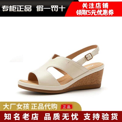 Bata一字带凉鞋女羊皮软底凉鞋