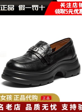 专柜正品Bata2025秋季乐福鞋女学院风抓纹牛皮厚底一脚蹬UUP02CA5