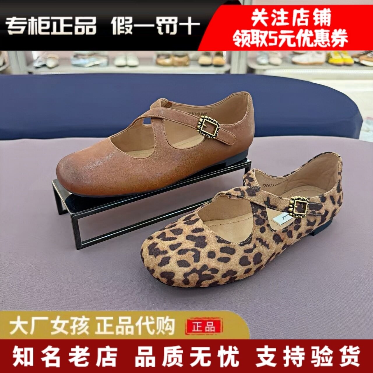 专柜正品TATA他她2026春玛丽珍鞋女平底鞋休闲鞋芭蕾舞鞋7H013AQ6