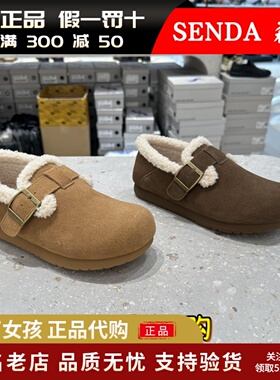 专柜正品森达2025春新款勃肯鞋女简约超软百搭舒适休闲鞋XJW01AM5