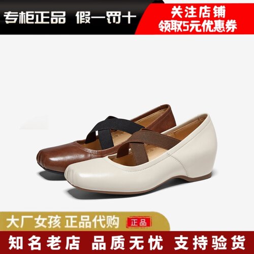 TATA他她真皮内增高玛丽珍鞋