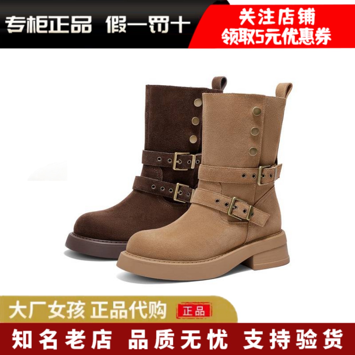 森达西部牛仔靴女牛皮堆堆靴短靴