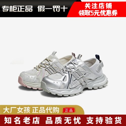 他她老爹鞋运动鞋增高厚底休闲鞋