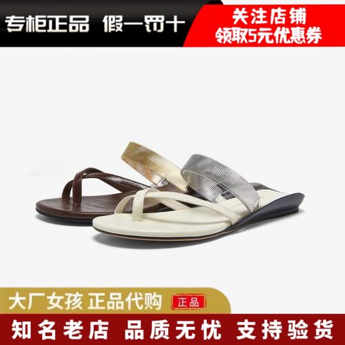 百思图羊皮人字拖休闲女平底拖鞋