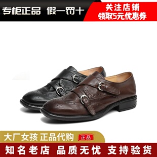 子H8029AA6 一脚蹬孟克单鞋 专柜正品 百丽2026春水洗牛皮复古乐福鞋