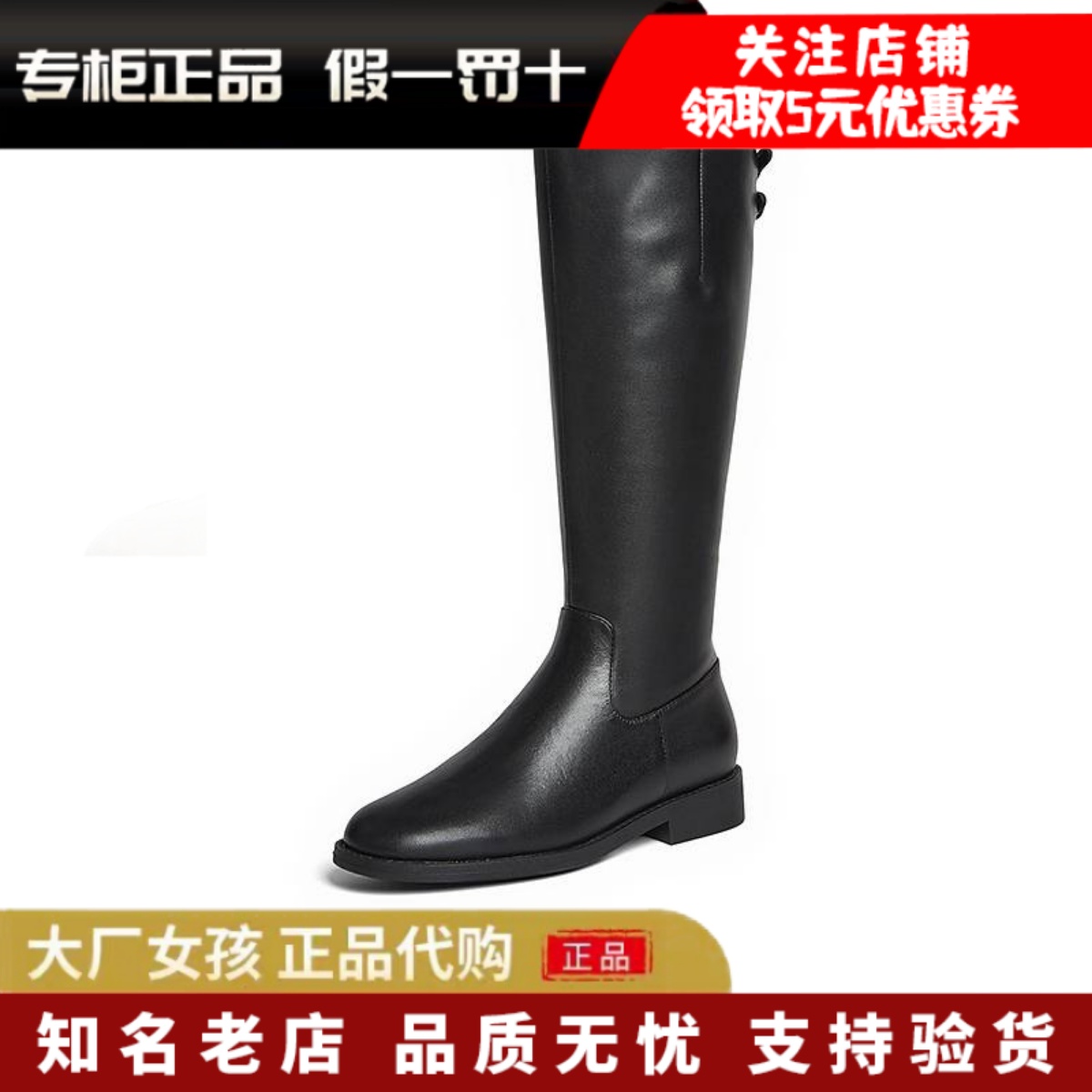 百思图时尚潮流骑士靴女高筒长靴