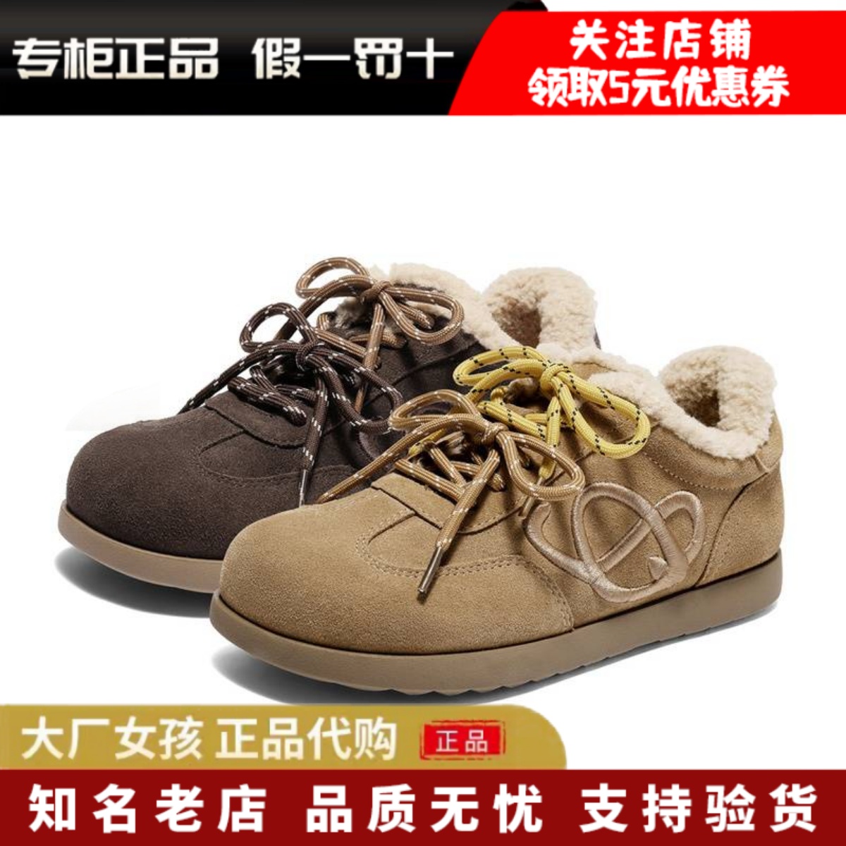 森达牛皮毛毛鞋女保暖加厚雪地靴