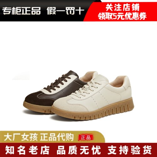 天美意复古小皮鞋小白鞋女德训鞋