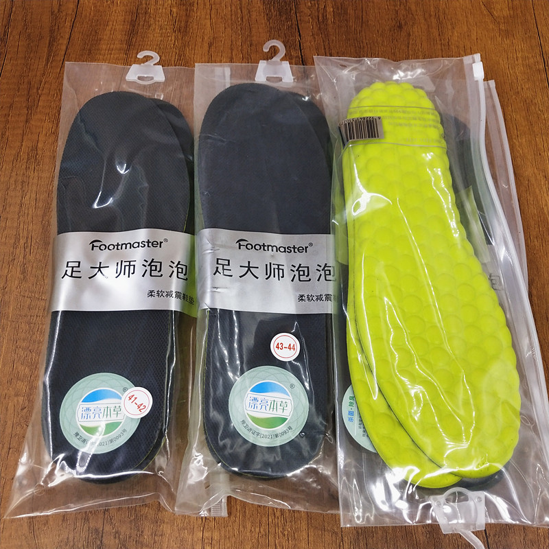 足大師泡泡柔軟減震除臭吸汗運(yùn)動(dòng)鞋墊高彈回彈超軟男女款透氣鞋墊